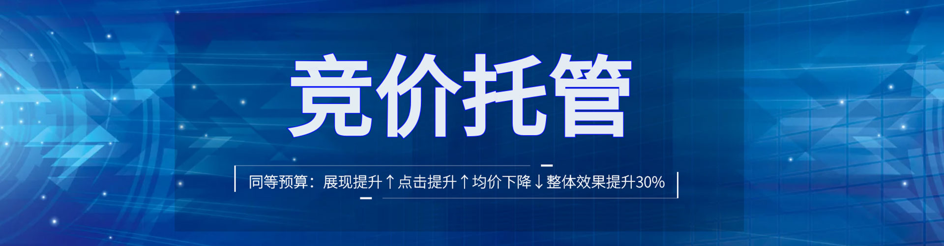 柳营搜索开户返点