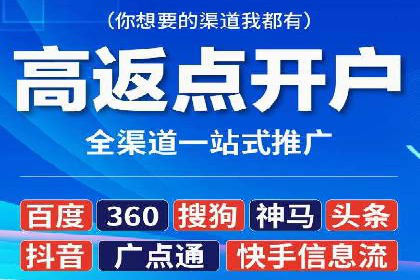 百度推广收费标准与实战案例解读